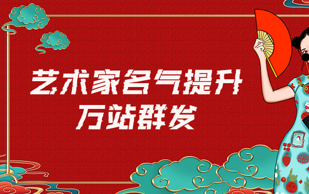 书画配框-哪些网站为艺术家提供了最佳的销售和推广机会？